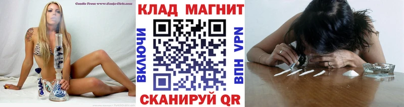 Купить закладку Кокаин  Конопля  СОЛЬ  ГАШ  МЕФ  Змеиногорск