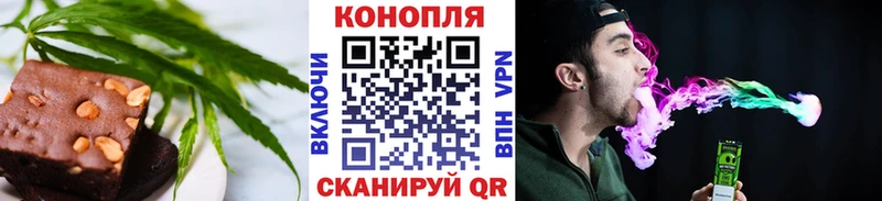 Печенье с ТГК конопля  Купить  Змеиногорск 