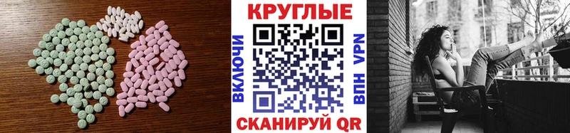 Экстази DUBAI  Купить  Змеиногорск 