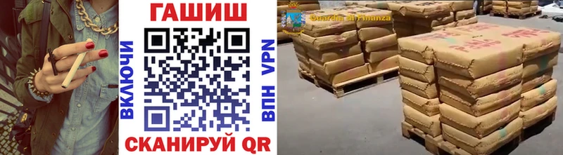 Купить  Змеиногорск  ГАШИШ AMNESIA HAZE 