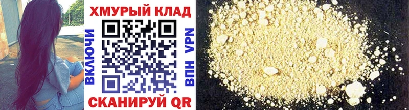 Купить  Змеиногорск  Героин белый 