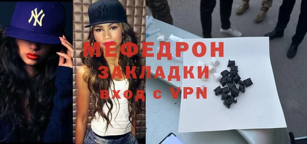 стафф Заводоуковск