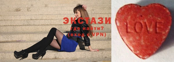 стафф Заводоуковск