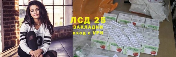 крисы Заволжье