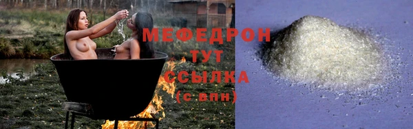 стафф Заводоуковск