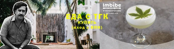 стафф Заводоуковск