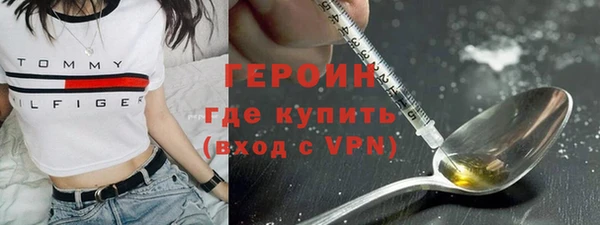 стафф Заводоуковск