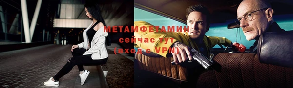 стафф Заводоуковск