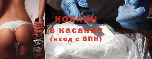 крисы Заволжье