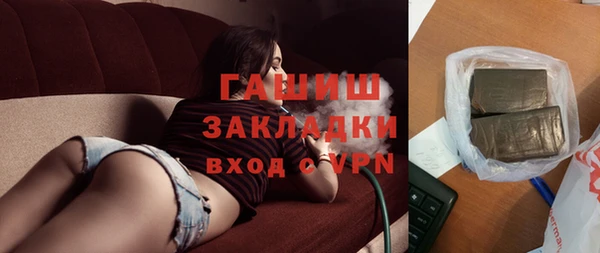 стафф Заводоуковск