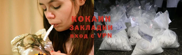героин Заволжск