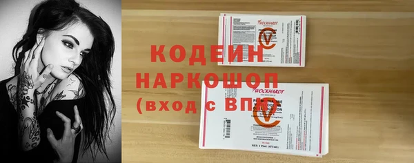 крисы Заволжье