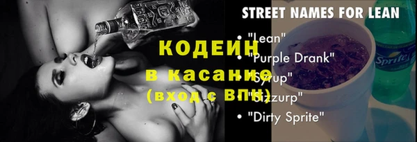 героин Заволжск