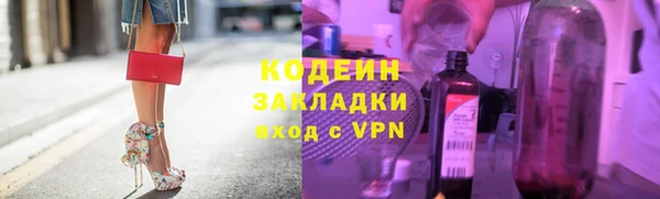 стафф Заводоуковск