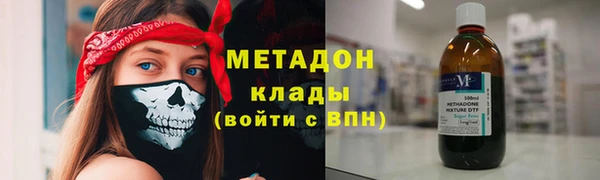крисы Заволжье