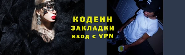 героин Заволжск