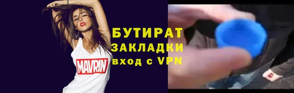 героин Заволжск