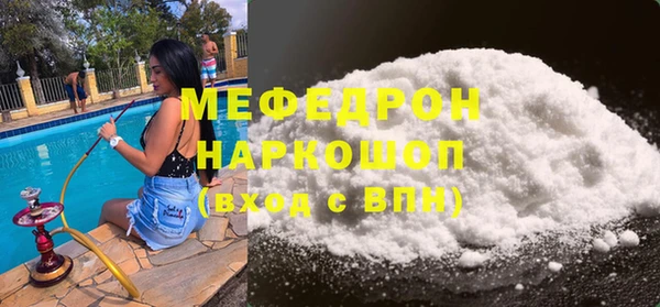 крисы Заволжье