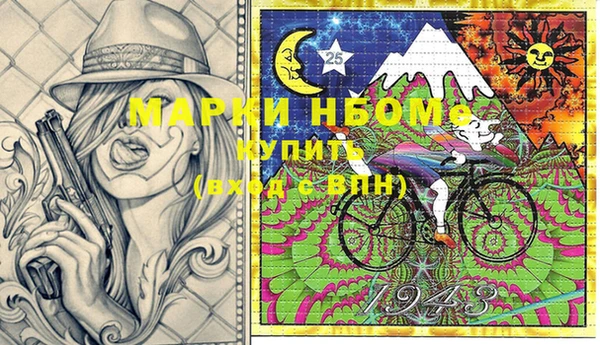 крисы Заволжье
