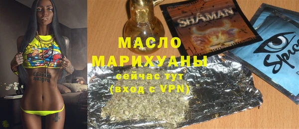 стафф Заводоуковск