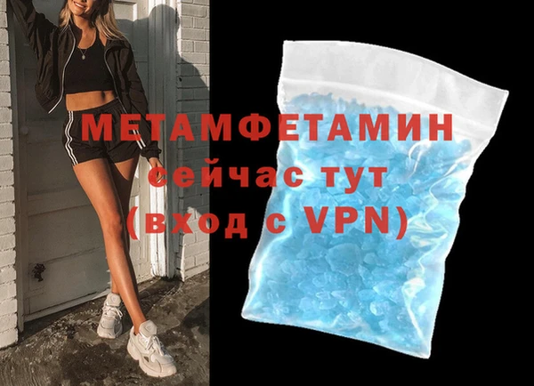 героин Заволжск