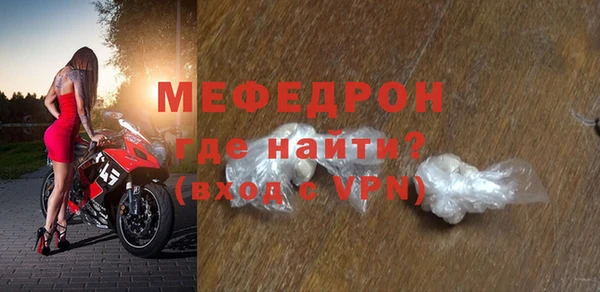 крисы Заволжье