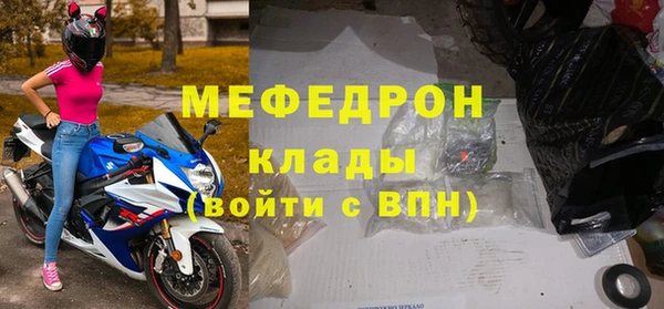 стафф Заводоуковск