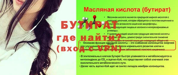 крисы Заволжье