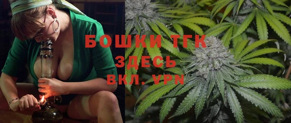 героин Заволжск