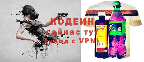 героин Заволжск