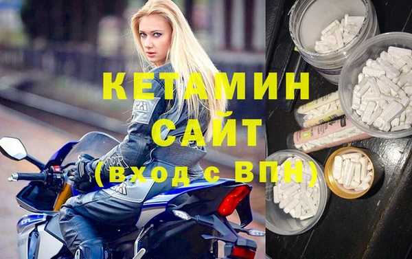 героин Заволжск