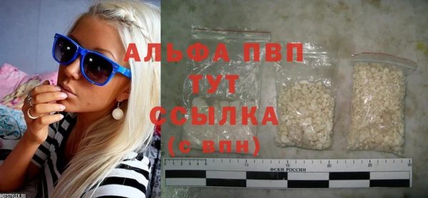 героин Заволжск