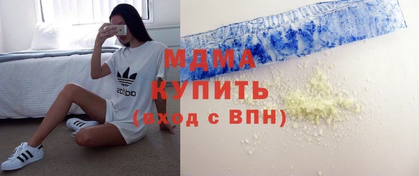 стафф Заводоуковск