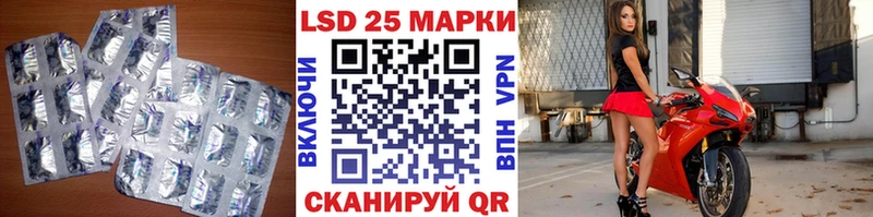 ЛСД экстази кислота  Купить закладки  Змеиногорск 