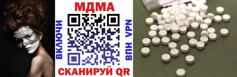 МДМА Molly  Купить где  Змеиногорск 
