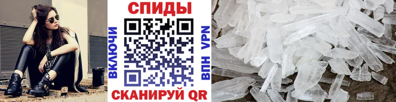Купить где  Змеиногорск  Метамфетамин кристалл 